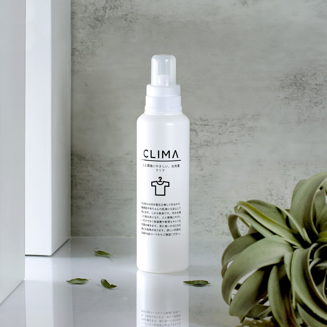 ☆1年間の返金保証☆ CLIMA 本体 600ml 60サイズ（税込送料別）